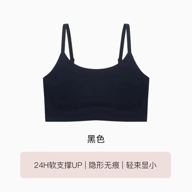 细肩带粉底液束胸内衣女冰丝凉感大胸显小裹胸隐形无痕吊带文胸罩|undefined