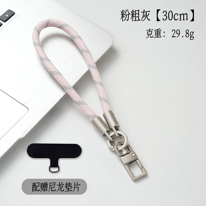 7mm钛原色手机挂绳短款户外加粗手机链防丢防摔手腕款送夹片尼龙|undefined