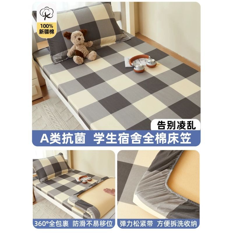 Sombrilla de cama de dormitorio de estudiantes universitarios de algodón de una sola pieza de algodón 2025 nuevo 90x190x200 funda de cubierta protectora de colchón individual