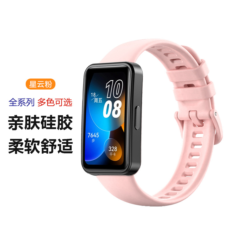 Brazalete de silicona 8 para HUAWEIband10 / 9 / 8 Sport 10 Brazalete inteligente