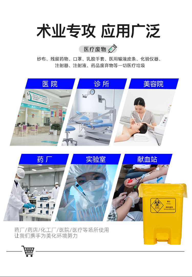 医疗袋详情-恢复的_02.jpg