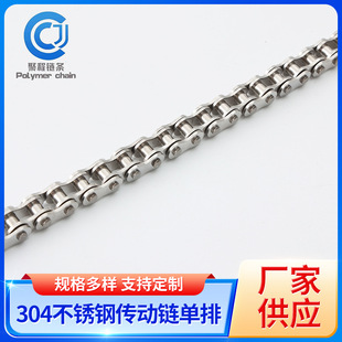 304���P䓂���朆���06CSS-1�L��朗l�F؛��Ч�������a��ݔ��朗l