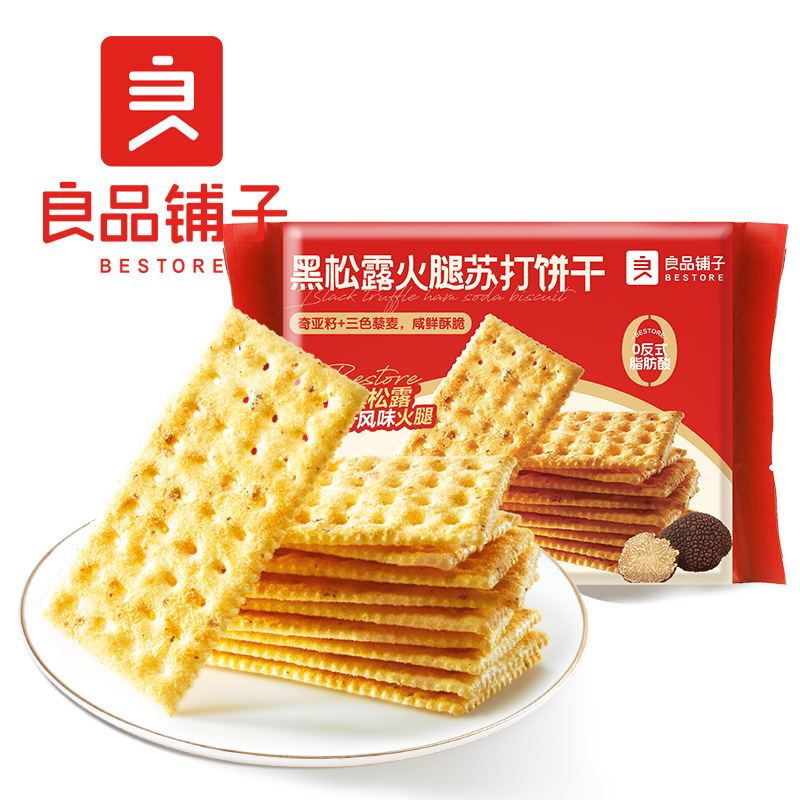 Bestore Black Truffle Ham Soda Crackers 260g Satisfying Cravings Snack Bestore Black Truffle Ham Soda Crackers 260g Satisfying Cravings Snack