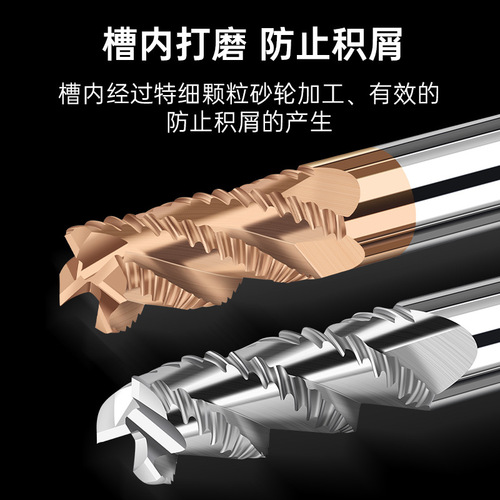 Special tungsten steel milling cutter for 60 degree roughening, 3-edge, alloy wave edge, four-edge, three-edge for aluminum, rough steel end mill, 4-edge