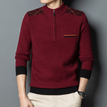 恒源祥羊毛衫男士加厚半高领拉链毛衣中老年爸爸装宽松针织打底衫