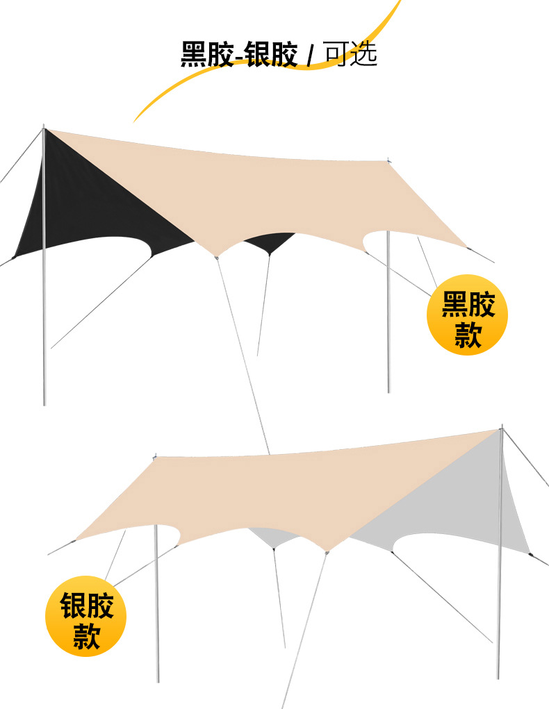 Butterfly-shaped outdoor octagonal black-coated canopy, camping canopy tent, portable sunshade curtain, canopy tent wholesale