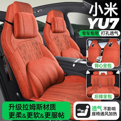 Modelə uyğun (Original) oturacaq örtükləri Universal Suede Seat Covers, Breathable