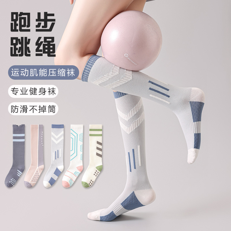 Professional Compression Socks for Women Autum New 10A Antibacterial and Deodorant Compression Socks Casual Sports Boneless Anti-Pilling Calf