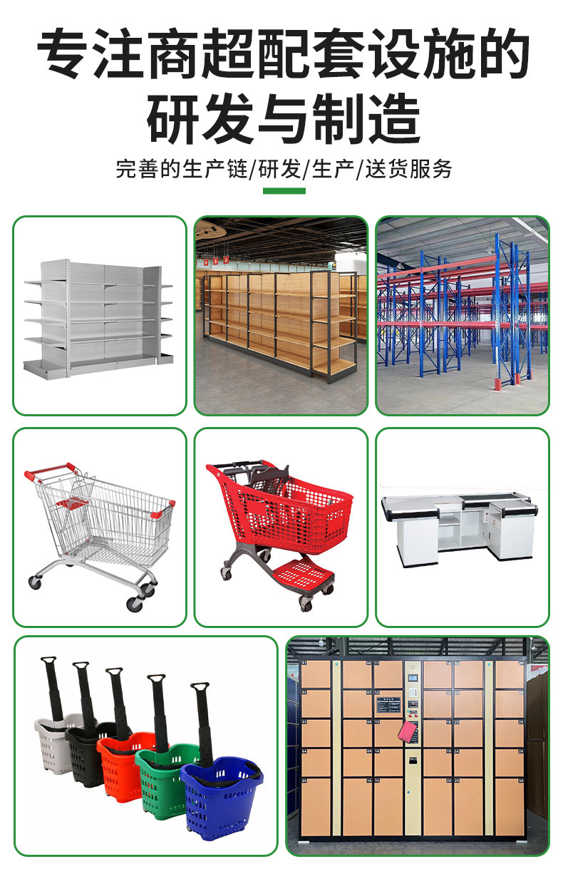 详情页第二张
