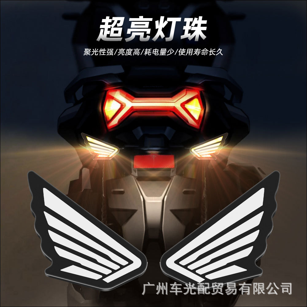 Cross-Border Hot-Selling High-Brightness Motorcycle Led Wing Eagle Eye Light Motorcycle Modification Light Strobe Brake Light Rear Tail Light