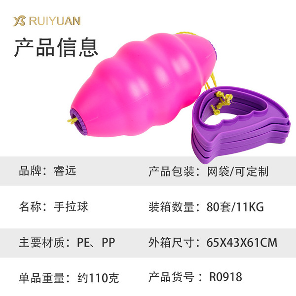 Travel interactive toy for double for training