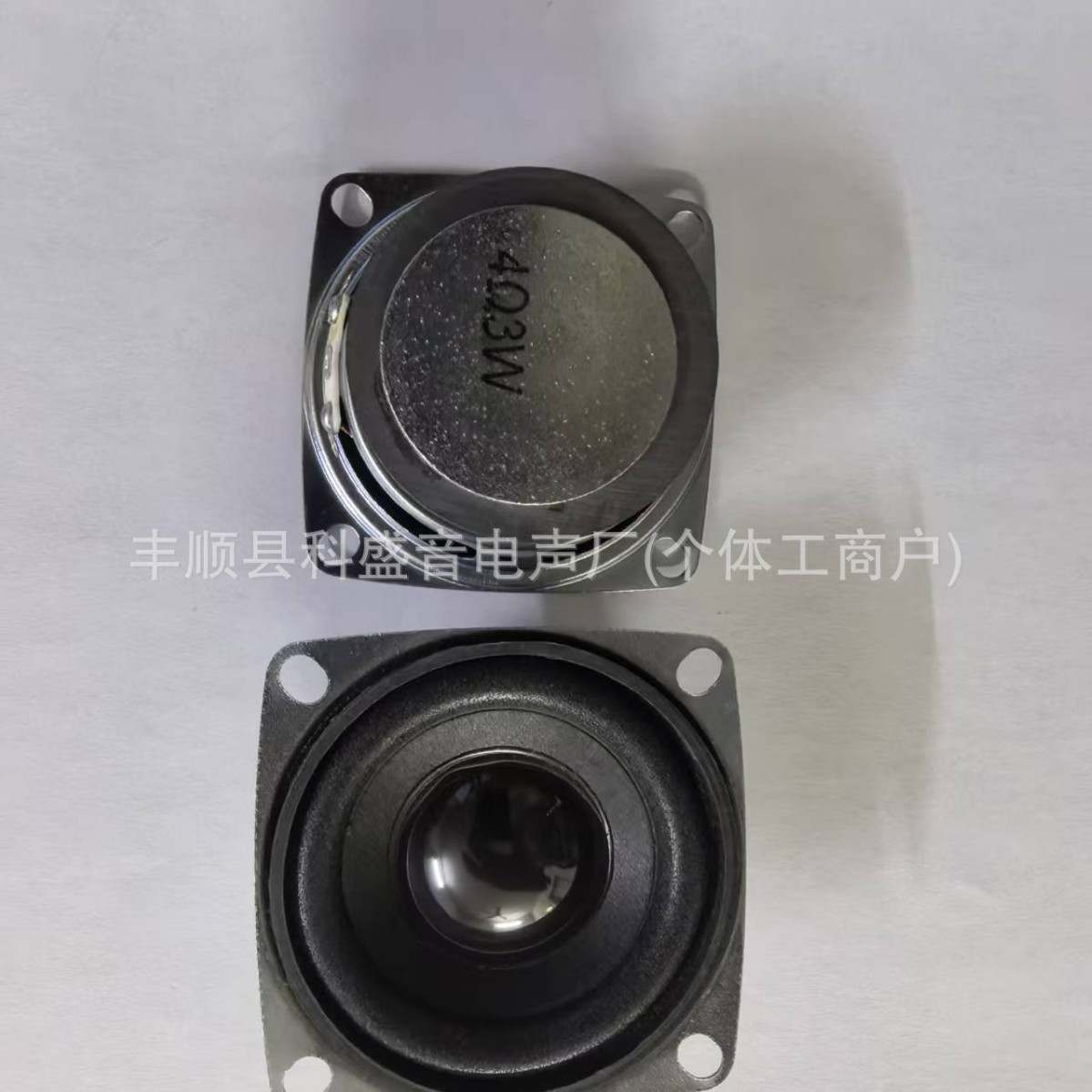 供应52MM方形40磁泡边黑亮帽4欧3瓦蓝牙音箱喇叭