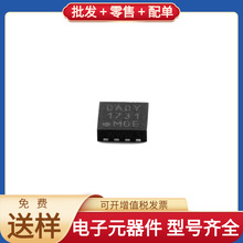 MCP2561FD-E/MF TDFN-8-EP(3x3) CAN LFCG-1400+ B5819WS MMBT222