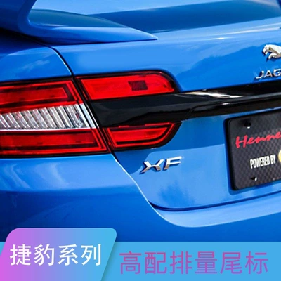 Car logo, Jaguar car emblem XJL