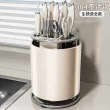 加厚不锈钢厨房旋转刀架台面置物架刀具筷子筒一体多功能收纳盒子