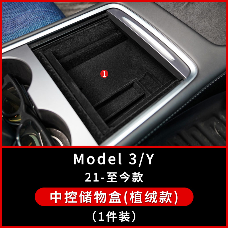 Tenxinrui se aplica a Tesla modely 3 caja de almacenamiento de control central del coche modificado caja de almacenamiento apoyabrazos interior suministros