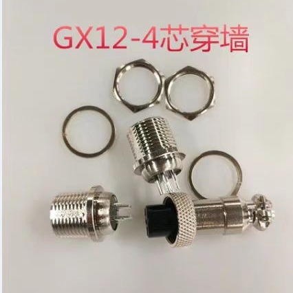 GX12壁を通すオスの航空プラグ12mmオスの穴をあけるGX12 -2芯3芯4芯5芯6芯7芯のコンセント|undefined