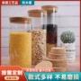 各种泡茶锥形玻璃软木塞子