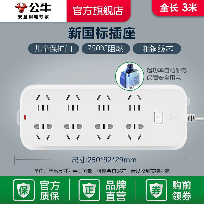 Розетка-колодка с USB, монтажная плата с проводами, вилка-панель для подключения, бытовая терминальная панель для общежития