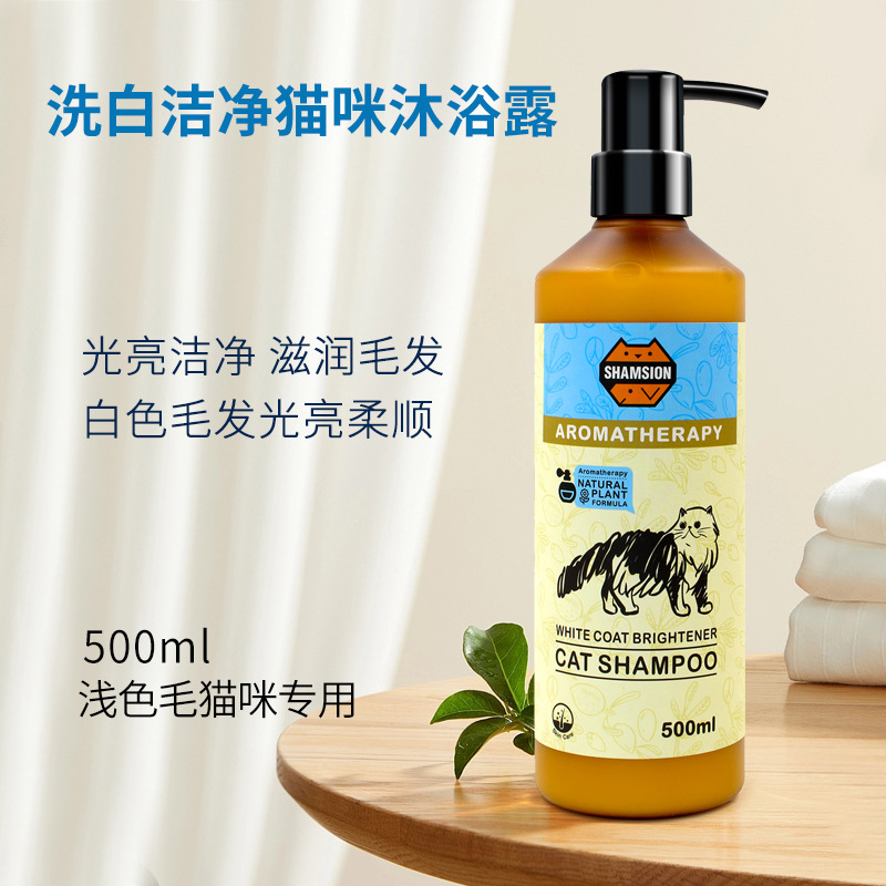 Sóng nước hoa làm trắng mèo 500ML