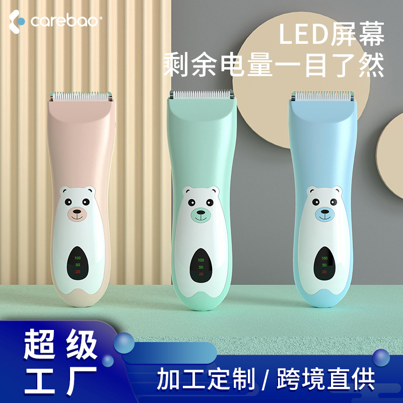 Electric Baby Hair Clipper Baby Hair Clipper Kidsren's Head Shaving Electric Clipper Baby Electric Hair Clipper Wholesale