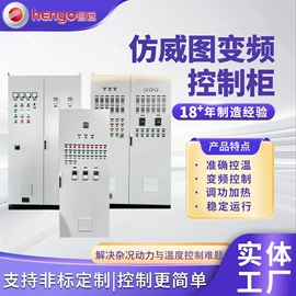 配电柜;电源柜;配电箱