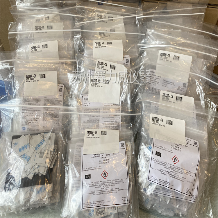 批发哈希hach铜试剂 卟啉法铜试剂2603300-CN 2-210ug/L分析试验
