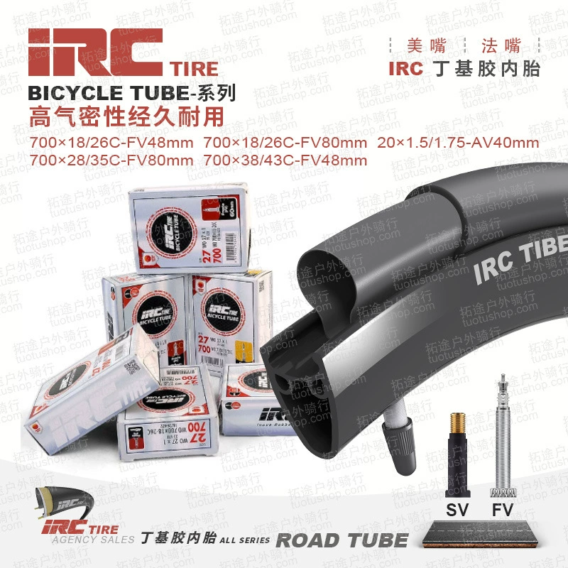 日本IRC Road велосипед камера, колесо, горные шины