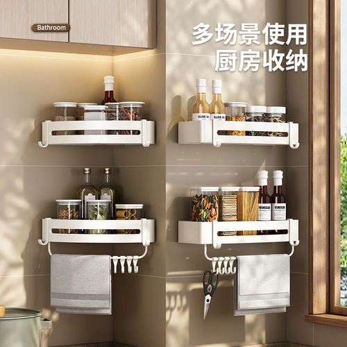 White bathroom storage rack bathroom wall wall-mounted toilet washbasin punch-free triangle storage rack