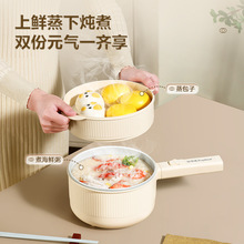 荣事达电煮锅电热锅宿舍小电锅钛涂层电煮锅学生寝室 多功能锅