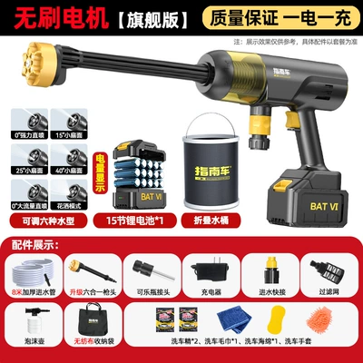Portable car washer – wholesale - nuclear-energy-brushless-motor-15c-flagship-model999998double-boost750-battery-power-8m-tubesstorage-bag