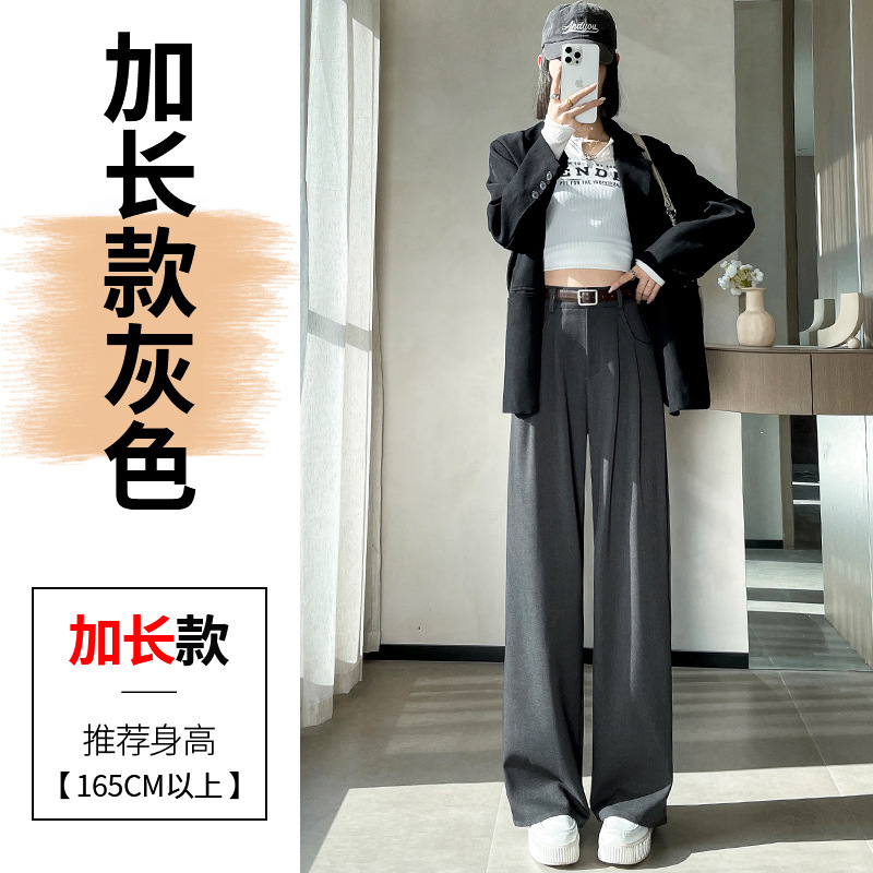 拉夏贝尔灰色窄版阔腿裤女秋季2025新款高腰小个子垂感西装直筒裤|undefined