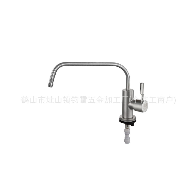 厨房家用直饮水净水器304不锈钢超矮款净水龙头配件2分|undefined