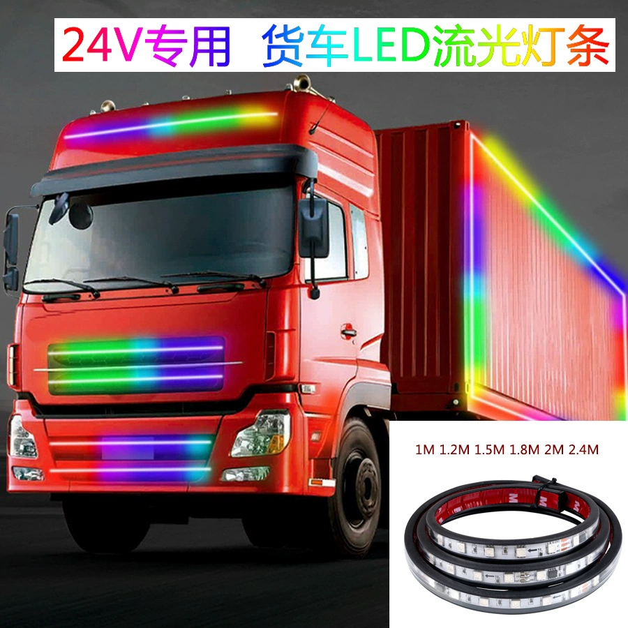 LED modified truck, colorful lights, lamp, 24v