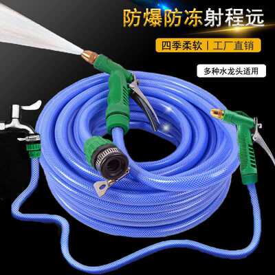 household Water gun Water pipe Car Wash Water gun Watering tool Car Wash automobile Gun head hose