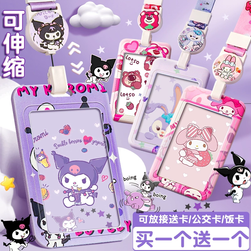 Клуми школьный карточный набор мультфильма для учащихся начальной школы