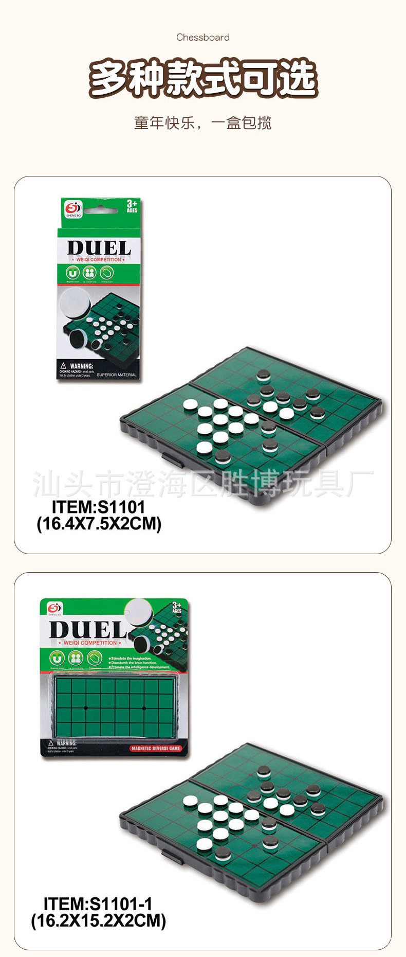 S1101-详情页_01.jpg