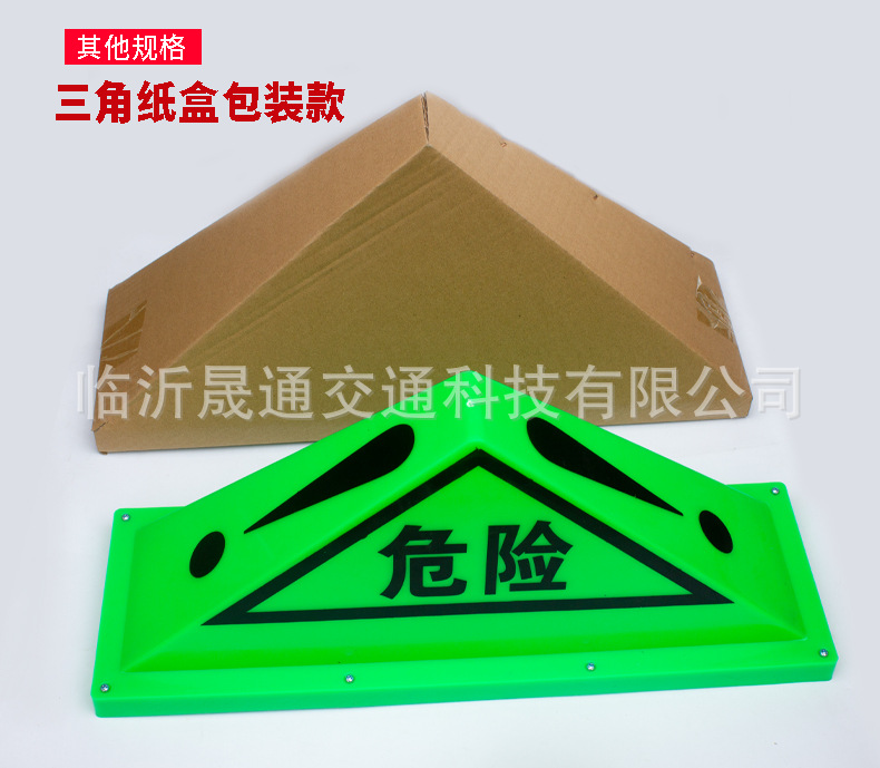 三角盒灯_01.jpg