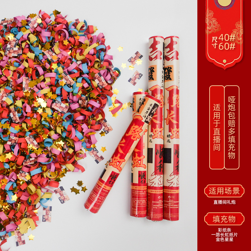 El saludo de apertura comienza la construcción de un gran spraying grande decoración de cinta de corte en la celebración de la casa de reubicación Xinghe brillante regalo de tubo de flores