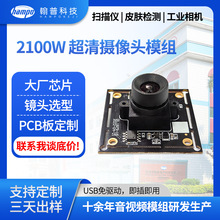 ȫ�ֲ�ɫ�ع�1080P�z���^ģ�M177&deg;�l�C�T���C����ҕ�l���h����