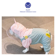 Heyelf法闘巴哥レインコートコーキ柴犬比熊ポンチョペット雨季服ユニコーン防雨四脚