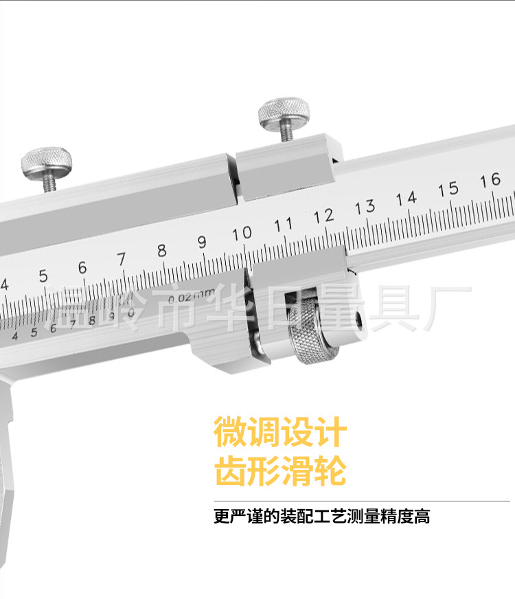圆弧爪大量程游标卡尺_06.jpg