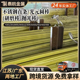 不锈钢中硬线;不锈钢线材;不锈钢弹簧线