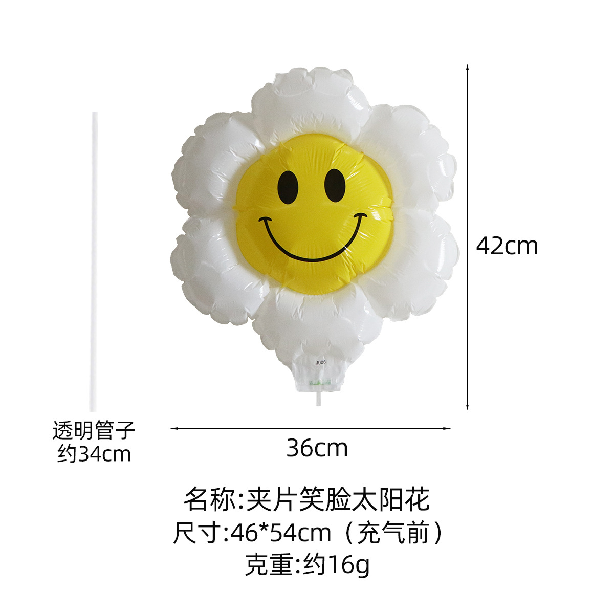 Clip luminoso globo clip de dibujos animados película de aluminio puesto de piso poste de remolque de mano globo mercado nocturno globo luminoso al por mayor