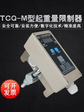 ���ؙC��܇늄Ӻ��J����������������TCQ-M���d������BCQ-M5/10T