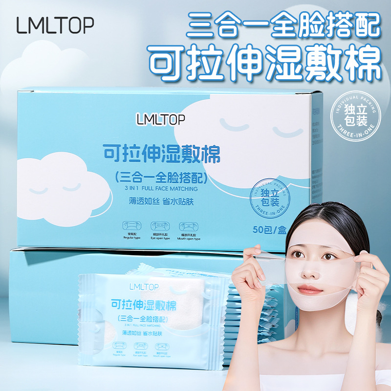LMLTOP Viaje envasado independiente 3 - en - 1 algodón húmedo 150 piezas de algodón estirable abierto SY696