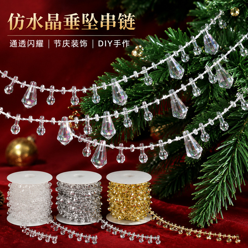 Gold and silver corded double diamond bead chain rope DIY handmade beading for wedding, holiday, Christmas tree, scene decoration, and curtains