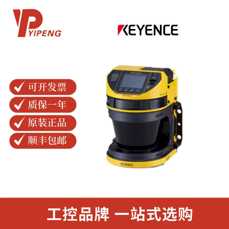 KEYENCE / Safety Laser Scanner / SZ-V04