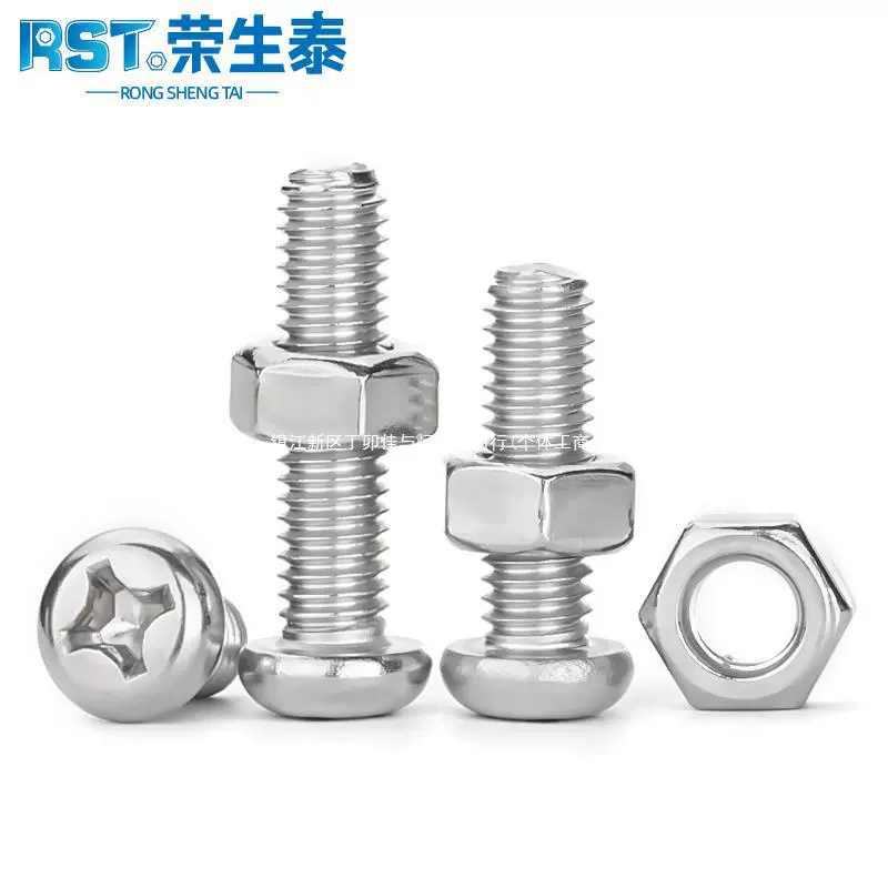 Бытовая круглая головка из нержавеющей стали 304, крестообразная головка, комплект из двух частей, гайка, комбинация m2M10m8M2.5m3m4