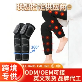 按摩枕/靠垫;按摩足疗机;电热护膝护腰